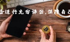 深入探讨：DeFi钱包与TP钱