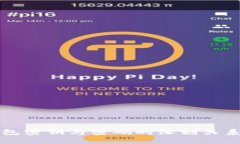 TP钱包密钥与密码的深刻关