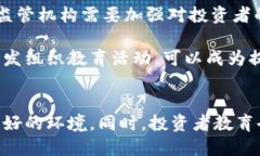 引言：加密货币的世界与