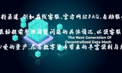 tiaoshi/tiaoshiTP钱包提取资金