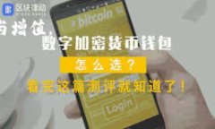 TP钱包：如何通过谷歌浏览