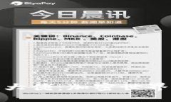 探秘TP钱包大佬：加密世界