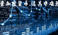 思考一个且的  在当前数字