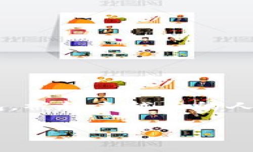 预售支持TP钱包吗？探索数字货币的未来支付方式

在数字货币日益流行的今天，很多项目选择采用预售的方式进行融资，而在这个过程中，用户最关心的莫过于支付方式的问题。TP钱包作为一种流行的数字货币钱包，被越来越多的人关注和使用。那么，预售到底是否支持TP钱包呢？接下来，我们就来详细探讨这个话题。同时，我们也会分析一下TP钱包的优势，以及选择钱包时需要考虑的一些因素。

预售支持TP钱包吗？探索数字货币的未来支付方式