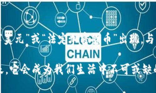 以下是一些关于加密货币的名句，以英语呈现，且在对其进行详细解释时，可以帮助理解其背后的深意和对加密货币的影响。

### 1. 