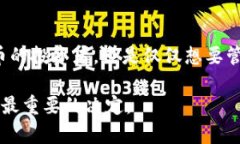   适合国服用户的TP钱包苹
