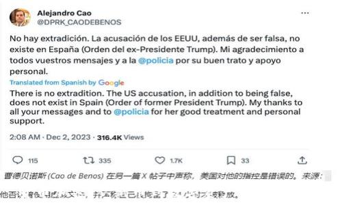   
货币加密：从纸币到数字资产的演进之路