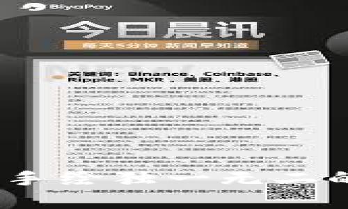 创意无限：如何手绘独一无二的加密货币图案