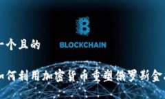 思考一个且的普京如何利