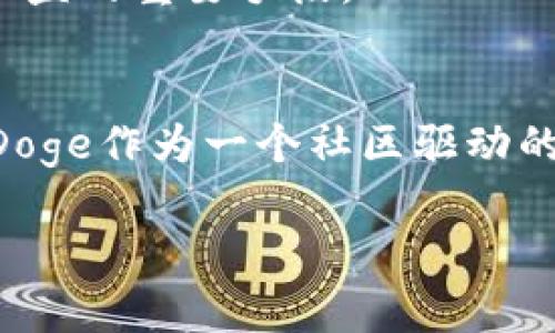   TP钱包与BabyDoge：快乐交易、轻松管理您的数字资产 / 

 guanjianci TP钱包, BabyDoge, 数字资产, 加密货币 /guanjianci 

什么是TP钱包？
在当今这个数字化迅速发展的时代，钱包的概念也在不断演变。TP钱包作为一种新型的数字资产管理工具，提供了一种安全、便捷的方式来存储和交易各种加密货币。与传统钱包不同，TP钱包适配了多种区块链网络，不仅支持主流的比特币、以太坊等，还能方便地管理众多小众币种如BabyDoge。想象一下，您只需一个应用，即可轻松查看和管理您所有的数字资产，这便是TP钱包所带来的便捷体验。

BabyDoge是什么？
在众多加密货币中，BabyDoge因其独特的游戏元素和可爱的卡通形象逐渐走红。一方面，它承载着玩家的梦幻，另一方面，它的开发团队也不断推出更多有趣的活动和任务来吸引用户。BabyDoge不仅仅是一种投资，更是一种文化的体现，支持者们之间的互动和分享，让这款数字货币在社区中吸引了大量的粉丝。与其说BabyDoge是一种加密货币，不如说它是一种团体意识的象征，是用户共同追求快乐和收益的桥梁。

TP钱包如何使用BabyDoge进行交易？
使用TP钱包进行BabyDoge交易，其实十分简单！首先，您需要在应用商店下载并安装TP钱包。设置完成后，您可以创建一个新的钱包地址，这个过程高效而安全。接下来，将您想要交易的BabyDoge转入TP钱包。经过确认后，您便可以自由进行买卖或转账，整个交易过程都在TP钱包上快速方便地完成。特别是它所具备的实时汇率查询功能，让您能时刻了解BabyDoge的市场行情和波动情况，从而做出更加明智的决策。

为什么选择TP钱包？
选择TP钱包的原因有很多，尤其是它对用户体验的重视。TP钱包的界面设计直观易懂，无论您是刚接触加密货币的新手，还是已经有帐户的老手，都能轻松上手。此外，TP钱包市面上支持的数字资产种类繁多，您能够在同一个平台上管理广泛的加密货币，节省了切换不同钱包的麻烦。同时，TP钱包也有强大的安全防护体系，确保您的资产安全不丢失。这一系列贴心的设计，充分展示了TP钱包对用户的关怀与责任。

BabyDoge的投资前景如何？
当谈及BabyDoge的投资前景时，我们不妨先看看其社区生态的发展。BabyDoge自诞生以来，一直注重社区的建设，积极与用户互动，此策略无疑为其吸引了大量的支持者。不少用户都把投资BabyDoge不仅看作是经济收益的追求，更是支持社区共同发展的决心。此外，BabyDoge背后不断推出的活动，如慈善活动、增值活动等，既增加了用户的黏性，也提升了这个项目的知名度和认可度。前景漫长，风景无限，这就是BabyDoge带给我们期待的种种可能。

TP钱包和市场上的其他钱包有什么区别？
诸多钱包中，TP钱包无疑具备其独特之处。相比传统钱包，TP钱包在技术方面的创新和创新能力，使其能够为用户提供更加高效的服务。首先，从安全性来讲，TP钱包采用了行业领先的安全措施，保护用户资产不被黑客攻击。此外，TP钱包的多链支持功能，使得用户不仅能够在一个钱包中管理多种加密币种，还能在不同的区块链间轻松转账，节省了大量时间。再加上其人性化的操作界面，TP钱包无疑成为了用户值得信赖的伙伴。

常见问题解答
在使用TP钱包或者交易BabyDoge时，用户可能会有一些疑问。以下是几个常见问题及其解答：

1. TP钱包安全吗？
TP钱包在安全性方面采取了多重保护措施，如数据加密、用户身份验证等。同时，TP钱包不会随意存储用户的私钥，以确保即使应用受到攻击，用户的资产仍然能够得到保护。不过，为了确保更高的安全等级，用户仍需注意保存私人资料和密码。

2. 如何保障BabyDoge的投资收益？
投资BabyDoge并没有绝对的保障，不过通过对市场动向的敏锐观察，及时跟进社区的新闻动态，提高信息获取的速度，可以帮助投资者作出更明智的决策。此外，在投资过程中，合理配置资产和分散风险，也是确保收益的重要手段。

结束语
TP钱包与BabyDoge的结合，不仅让我们的加密交易变得更加便捷，也为我们提供了一个接触新文化的新渠道。如果您正在考虑进入加密货币市场或寻找一个好的数字资产管理工具，TP钱包绝对值得尝试。而BabyDoge作为一个社区驱动的货币，更是带给我们了无尽的乐趣与可能性。未来的数字货币世界充满机遇，让我们一起来探索吧！

通过以上内容的详尽介绍，相信大家对TP钱包与BabyDoge都有了更深的了解，以及如何在这个快速变化的市场中寻找机会。希望您在未来的数字资产交易中能够顺风顺水，获利满满！