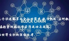    纳斯达克与加密货币：