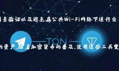 加密货币里的钱包是什么