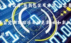 DOM加密货币的潜在价值及