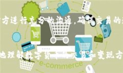    如何在TP钱包上将USDT安