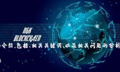 为了满足您的需求，以下