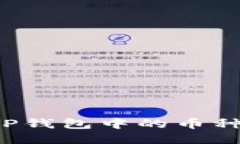 思考一个且的如何轻松查