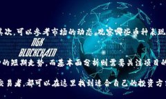   深入探索加密货币抹茶：