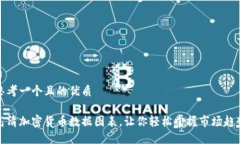 思考一个且的优质高清加