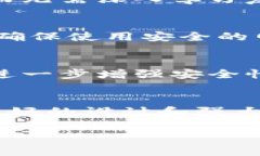 在讨论TP钱包是否有登录密