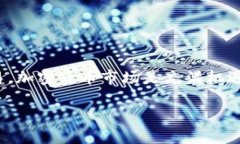 了解TP钱包与薄饼币的基本