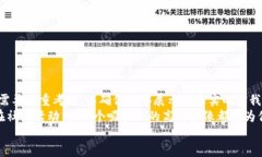 niaoti探索高清加密货币兑