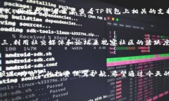 TP钱包预售操作指南在如今