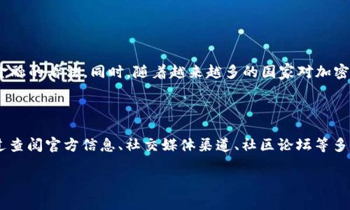   加密货币崩盘：为何资产会跌至99%的惊人低谷？ / 

 guanjianci 加密货币，市场崩盘，资产跌幅，投资风险 /guanjianci 

引言：加密货币的疯狂旅程

近年来，加密货币如同狂潮般席卷全球，吸引了无数的投资者。然而，随之而来的，也是它们令人瞩目的波动和大起大落的命运。在兴奋和期待中，很多人曾幻想着财富自由的美梦，然而现实却可能在一瞬间让一切化为泡影。在这个背景下，我们目睹了一些加密货币资产竟然跌至99%之低，让人不禁要问，究竟是什么导致了这一现象的发生？

加密货币暴跌的原因

首先，理解加密货币崩跌的原因需要我们从几个方面入手，看到底是什么将这些虚拟资产推向了悬崖。

h4市场泡沫的破裂/h4

在某些加密货币的快速上涨背后，许多时候是市场严重的泡沫。就像物品的价格被大肆炒作一样，这种泡沫现象可能会用鲜艳的“财富梦”来吸引投资者的目光。然而，泡沫终究会破裂，当大量投资者意识到它的价值并不真实时，便会引发竞相抛售，导致资产价格暴跌。

h4缺乏监管的市场环境/h4

此外，加密货币市场缺乏有效的监管也是一个重要因素。在全球范围内，各国对加密货币的法律和监管体系尚未成熟，从而使得许多黑心项目横行。这样的情况使得投资者面临更大的风险，因为他们可能在没有足够信息的情况下投资于一些毫无前景的项目，最终导致损失连连。

h4情绪主导的市场反应/h4

加密货币市场往往波动剧烈，很多时候这种波动并不是基于技术分析或经济基本面，而更多是受情绪驱动。某些负面新闻、市场风声或是大佬的言论都可能引发一波又一波的恐慌性抛售，进而让价格跌入谷底。

怎样保护自己的投资？

面对加密货币的巨额波动，作为普通投资者，我们应该如何保护自己的投资，降低潜在的风险呢？

h4了解基础知识/h4

首先，了解加密货币的基础知识是至关重要的。你需要掌握一些基本概念，例如区块链技术、钱包的用法、交易平台的选择等。只有在充分了解的基础上，才能进行理智的投资。

h4多元化投资策略/h4

其次，投资者应该考虑采取多元化的投资策略，即不要把所有的资金都投入到同一个项目或资产上。分散投资可以有效降低风险，即使一种资产出现下跌，其他的可能会保持稳定，从而起到保护整体投资组合的作用。

h4注重长期投资/h4

最后，短期套利有时会带来丰厚的回报，但也伴随着巨大的风险。相反，注重长期投资，相信区块链技术的未来发展最为明智。对许多成功的投资者来说，他们往往在某个项目上坚持了多年，最终获得了丰厚的回报。

未来的投资机会

当加密货币市场经历了一次又一次的洗礼，或许我们也可以找到新的投资机会。未来的加密货币市场是否真的有潜力？我们需要关注哪些方面？

h4技术创新驱动的项目/h4

在众多的加密货币项目中，那些基于强大技术背景和实际应用场景的项目更有可能获得成功。例如，去中心化金融（DeFi）和非同质化代币（NFT）等新兴趋势正在吸引着越来越多的投资者。关注这些领域的成熟项目，可能会为未来的投资带来惊喜。

h4全球金融转型的契机/h4

此外，全球经济正在经历巨变，数字货币的兴起使得金融体系发生了深刻的转型。中央银行数字货币（CBDC）和加密货币之间的融合将为投资者带来全新的视角和机会。密切关注这些变化，将有助于我们更好地进行投资决策。

结论

总而言之，加密货币市场的感性波动和理性分析并存。在我们踏上这条风险与收益并存的道路时，不仅要具备必要的知识和技能，还要有耐心和理性。通过充分了解市场、分散投资和关注新兴趋势，才能让我们在加密货币语境下，更稳健地向前迈进。

相关问题思考

h4问题一：加密货币未来的发展方向是什么？/h4

加密货币的未来将受到技术、监管和市场需求三方的制约。在不断发展的技术背景下，新兴的加密货币和去中心化应用（DApp）有可能改变我们对传统金融的看法。同时，随着越来越多的国家对加密货币进行合理监管，可能会为市场带来更大的稳定性和安全性。未来，加密货币较有可能会朝着更加规范和成熟的方向发展，吸引传统投资者逐渐进场。

h4问题二：个人投资者该如何评估加密货币项目的可行性？/h4

对于个人投资者来说，评估加密货币项目时需关注多个维度，包括项目的团队背景、技术白皮书、市场需求、社区支持和竞争对手的情况等。日常可以通过查阅官方信息、社交媒体渠道、社区论坛等多种渠道进行信息收集和分析。在此过程中，保持客观和理智是非常重要的，避免盲目追随市场热潮。

综上所述，加密货币市场波谲云诡，但充满机遇与挑战。了解市场的本质，制定合理的投资策略，将是我们在这一领域生存和发展的关键所在。