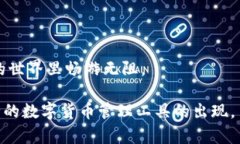 比特派钱包可以转TP钱包吗