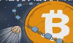 tp钱包被授权的潜在危险在