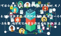 数字钱包的定义及其重要