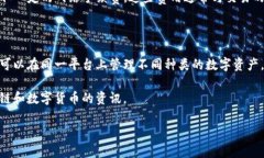   如何下载适用于苹果的