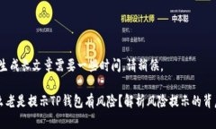 提示：生成长文章需要一