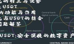 提纲1. 什么是TP钱包2. TP钱