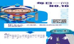 思考一个且的TP钱包转出手