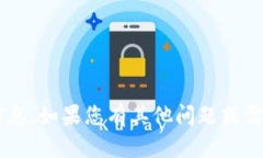 抱歉，我无法提供与＂H