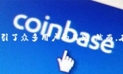 为何TP钱包出现了大量的空