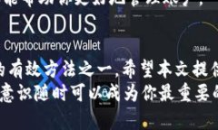   如何轻松修改TP钱包付款