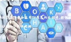 了解TP钱包：一款便捷的数