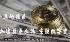 思考一个且的优质2023年加