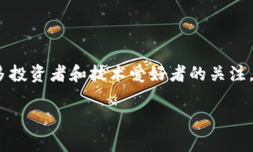 关于HCO加密货币的深入探索

在瞬息万变的加密货币世界里，HCO（Hyper Cash Organization）凭借其独特的优势和特性逐渐吸引了越来越多投资者和技术爱好者的关注。那么，HCO究竟是什么，它的未来前景如何？在这篇文章中，我们将详细探讨HCO，帮助您全面了解它的价值与潜力。

深入了解HCO加密货币：未来的数字资产趋势