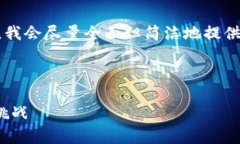 由于题目较为复杂且需涉