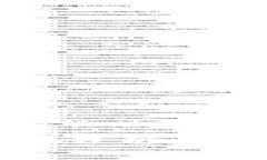 2023年加密货币涨幅分析：