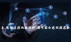 在TP钱包中处理授权失败的