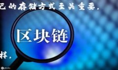 什么是TP钱包冷钱包？在数