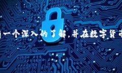 关于钱包的助记词在数字