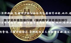 加密货币在葡萄牙的合法