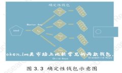引言：了解TP钱包与Token