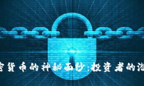 揭开FAB加密货币的神秘面纱：投资者的潜在未来之选