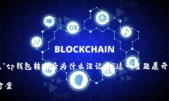 温馨提示: 下面的内容形成