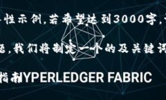 (注意：以下内容大约200